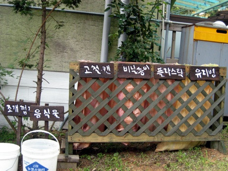 화가마을 이미지