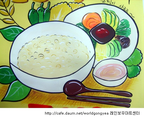 웰빙보리밥 이미지