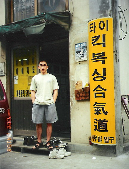 영동체육관 이미지