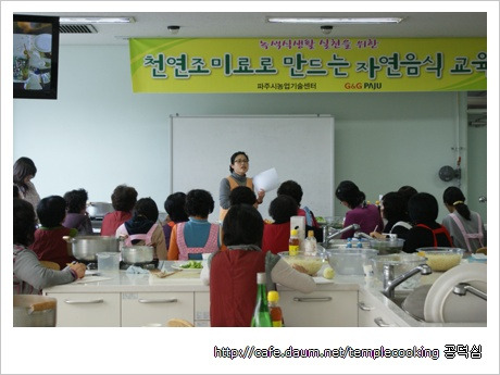 파주센타 이미지