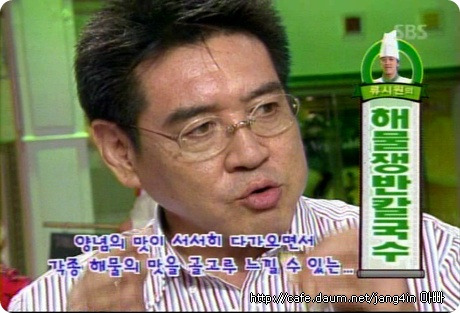 금장칼국수 이미지