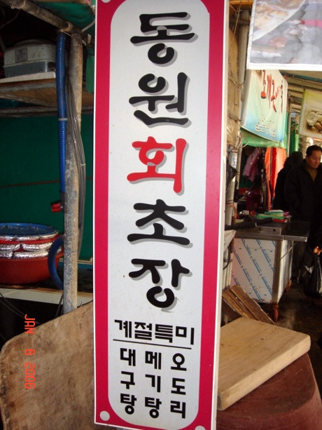 대구회 이미지