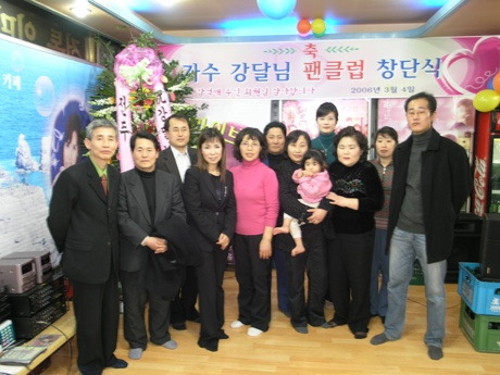 가달 이미지