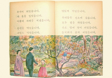 영희야놀자 이미지